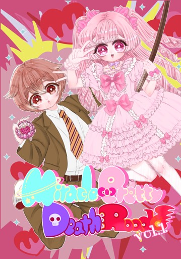 Miracle Pretty DeathRoad