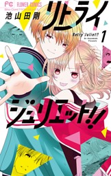 小林が可愛すぎてツライっ 13巻 電子書籍 コミック 小説 実用書 なら ドコモのdブック