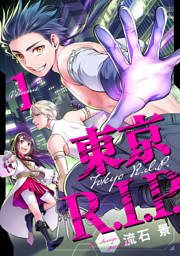 ドメスティックな彼女 公式薄い本 （流石景 | 講談社） 無料試し読み