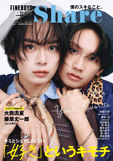 FINEBOYS+plus Share vol.4