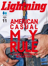 Lightning 2025年11月号 Vol.379 | dマガジンなら人気雑誌が読み
