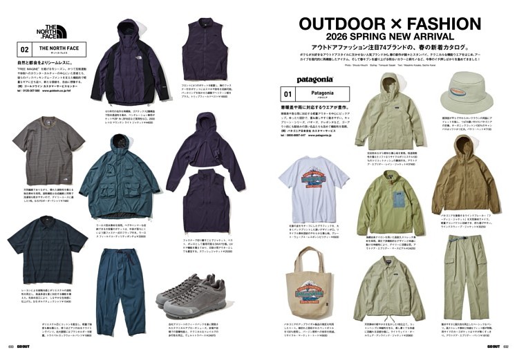 OUTDOOR × FASHION 2026 SPRING NEW ARRIVAL