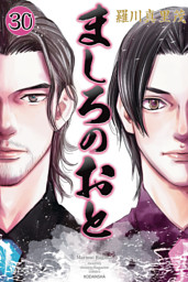 吸血鬼と愉快な仲間たち 4巻 電子書籍 コミック 小説 実用書 なら ドコモのdブック