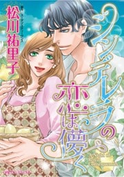 ハーレクインコミックス セット　2026年 vol.163