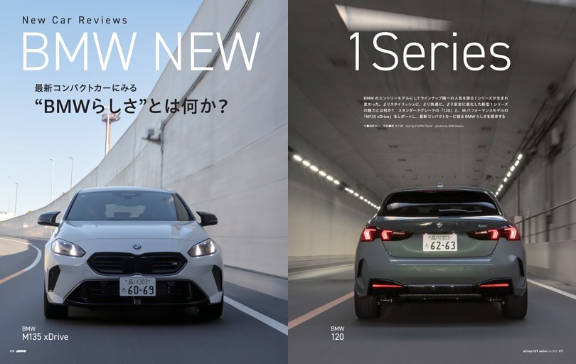 New Car Reviews：BMW NEW 1Series／最新コンパクトカーにみるBMWらしさとは何か？