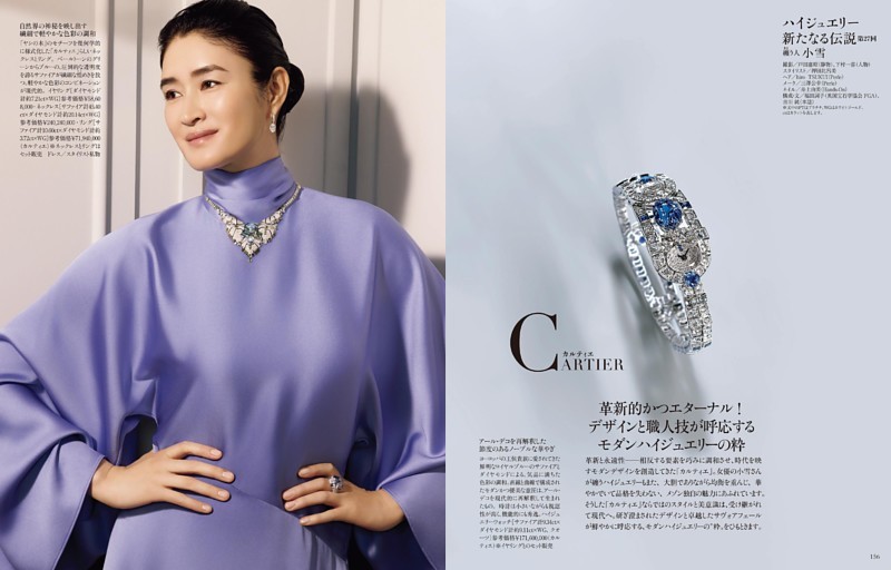 ハイジュエリー 新たなる伝説 CARTIER