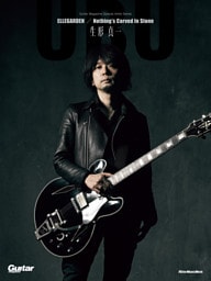 GUITAR MAGAZINE SPECIAL ARTIST SERIES　生形真一