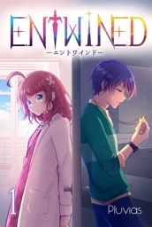 ENTWINED【分冊版】2