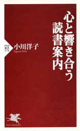 凍りついた香り 電子書籍 コミック 小説 実用書 なら ドコモのdブック