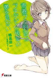 電子書籍 コミック 小説 実用書 なら ドコモのdブック