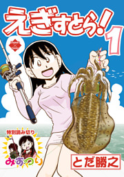 あきら翔ぶ 5巻 電子書籍 コミック 小説 実用書 なら ドコモのdブック