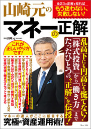 電子書籍 コミック 小説 実用書 なら ドコモのdブック