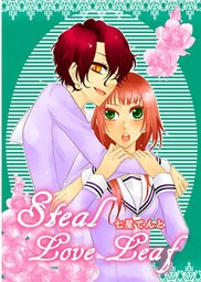StealLoveLeaf