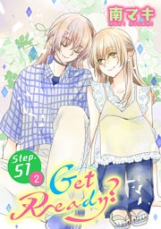Get Ready？［1話売り］ story51-2