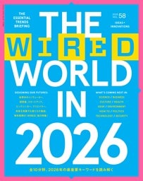 WIRED VOL.58