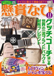 本 非売品 写真が語る宝くじ 五十年史 第一勧銀 キャンペーン 懸賞 当選品 本 非売品 写真が語る宝くじ 五十年史 第一勧銀 キャンペーン