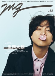 週刊TVガイド関東版2026年5月16日号増刊 MG（NO.32） [雑誌]