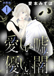 冬電22 22年映像化少女マンガ特集 電子書籍 コミック 小説 実用書 なら ドコモのdブック