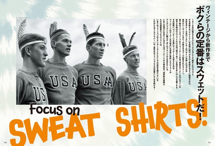 巻頭特集 Focus on SWEAT SHIRTS!　ヴィンテージから新作までボクらの定番はスウェットだ！