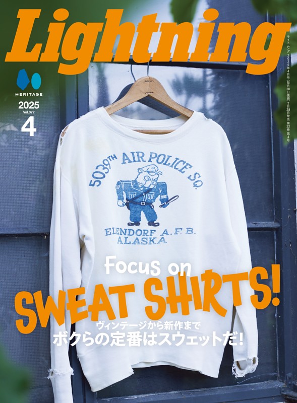 Lightning 2025年4月号 Vol.372