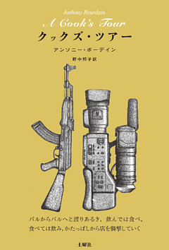 電子書籍 コミック 小説 実用書 なら ドコモのdブック