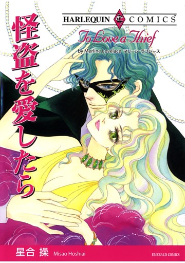 ハーレクインコミックス セット　2026年 vol.170