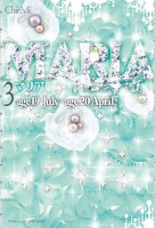 MARIA(3) age19 July~age20 April