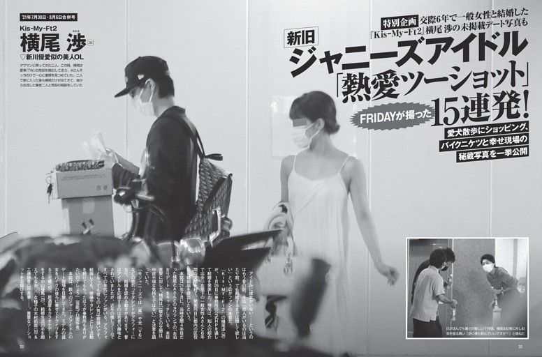 新旧ジャニーズアイドル 「熱愛ツーショット」15連発！