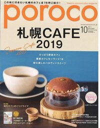 株式会社えんれいしゃ