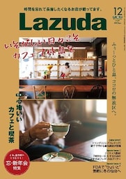 株式会社メリット