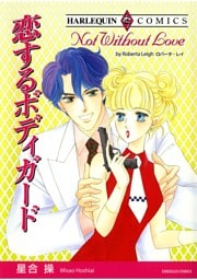 ハーレクインコミックス セット　2026年 vol.1239