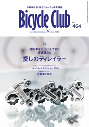 APPLE CLUB 年式不明 シティサイクル Amazon | ACE BUDDY シティサイクル 折りたたみ自転車 26インチ シマノ