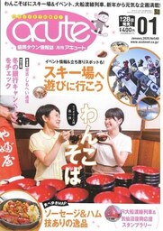 東洋アドシステム株式会社