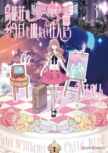 電子書籍 コミック 小説 実用書 なら ドコモのdブック