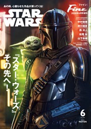 アニメディアDELUXE＋ Vol.4 (アニメイラスト集) アニメディア 2024年4月号 (発売日2024年03月08日) | 雑誌/定期購読の