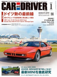 CAR and DRIVER 2025年1月号