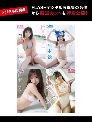 グラビア）乃木坂46 岡本姫奈 (EX大衆) | dマガジン