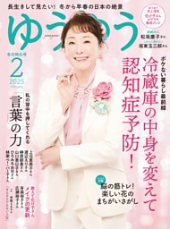 【039】ゆうゆう子様専用ページ ゆう様専用 건욱 지웅 하오 ゆう様専用ページ ゆうさん様専用ページ③