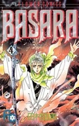 BASARA(4)