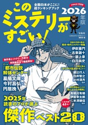 アニメディア 2026年4月号 | dマガジンなら人気雑誌が読み放題！