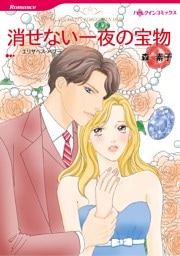 ハーレクインコミックス セット　2026年 vol.849