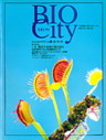 BIOCITY ビオシティ