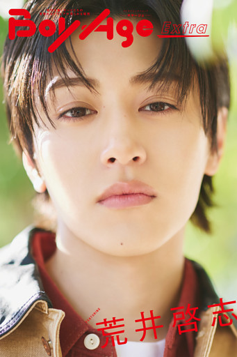 BoyAge-ボヤージュ- Extra  荒井啓志