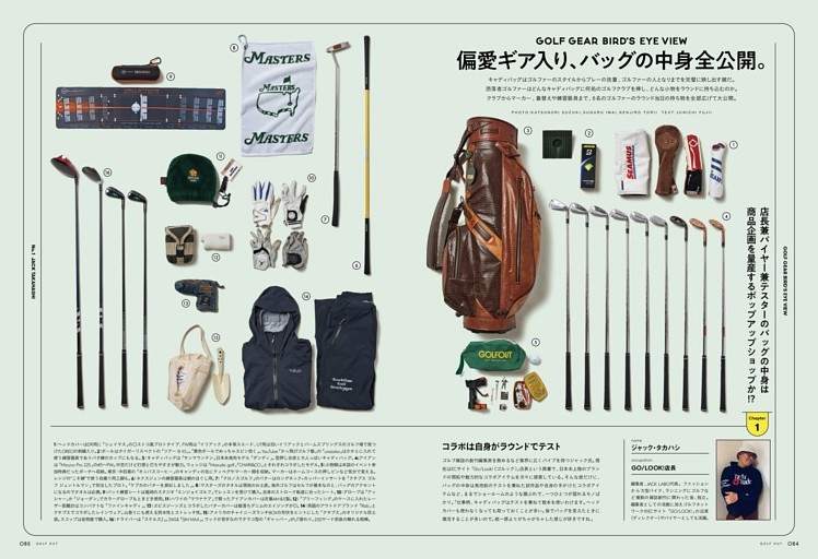 能　狂言　日出処の天子　パンフレット　バッグ 能 狂言 日出処の天子 パンフレット（不織布バッグ付き） - メルカリ