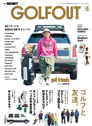 GOLF OUT issue.5 表紙