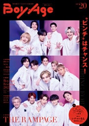 BoyAge-ボヤージュ-　vol.20