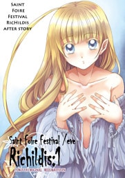 Saint Foire Festival/eve Richildis:1