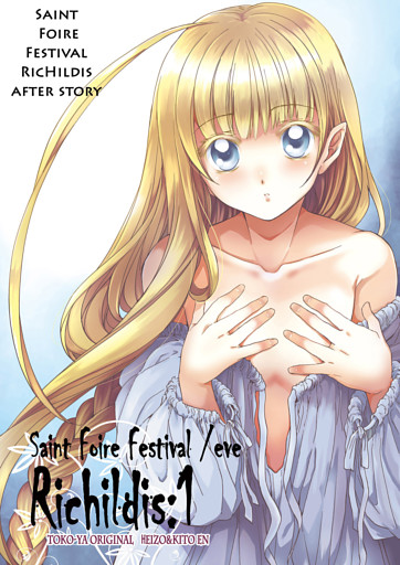 Saint Foire Festival/eve Richildis