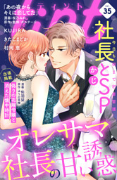 ｃｏｍｉｃ ｔｉｎｔ ｖｏｌ ３５ 電子書籍 コミック 小説 実用書 なら ドコモのdブック