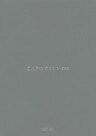 CAPACITY ∞